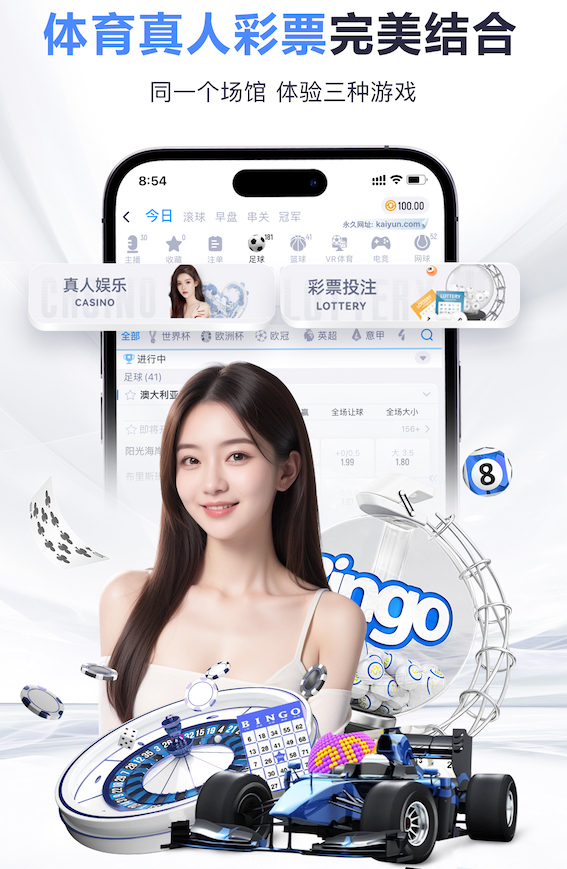 www.hth.comapp下载 乒乓球台进攻技术规范要求